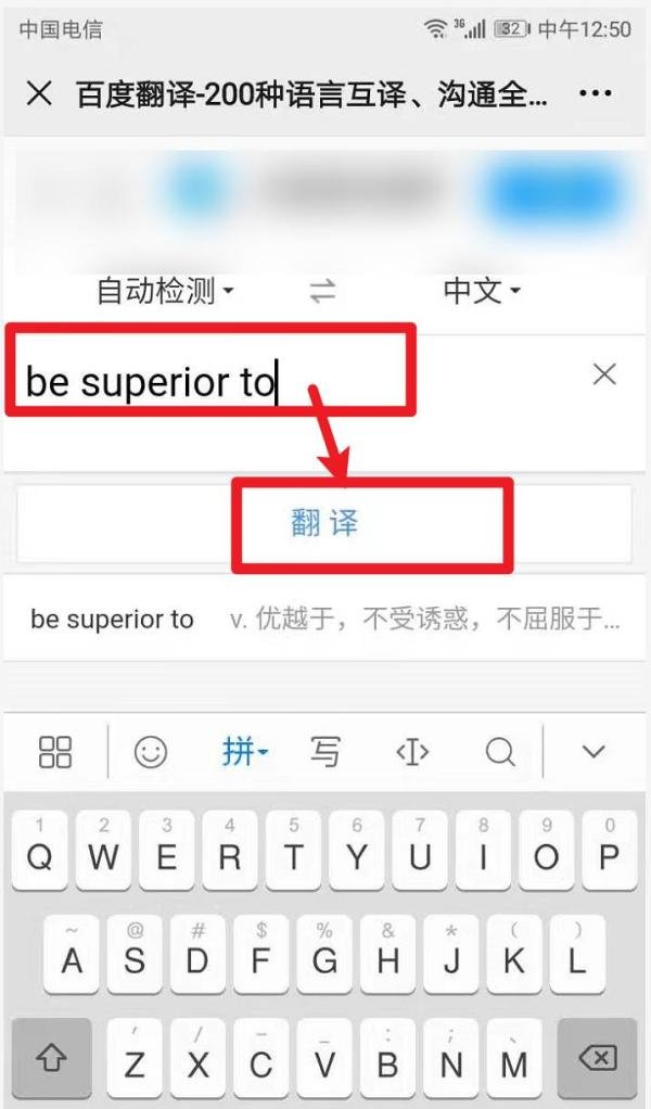 be superior to用法