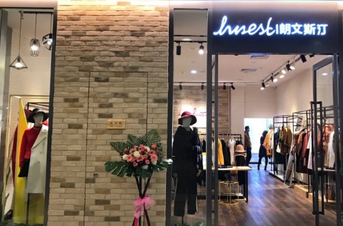 朗文斯汀女装是几线品牌