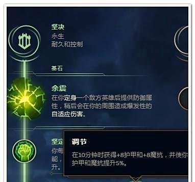 LOL老牛上单符文推荐