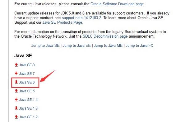JDK1.6官网下载与安装、部署