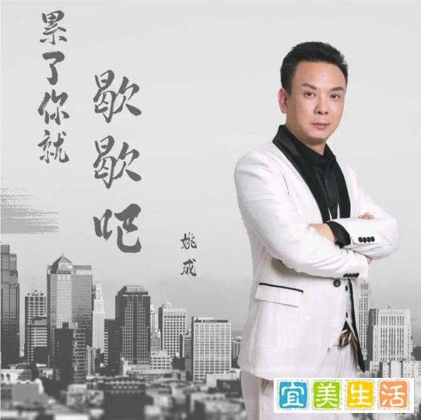 谭维维发新歌《愿你再见我时》战略军师孙斌期待孟文豪姚成合作