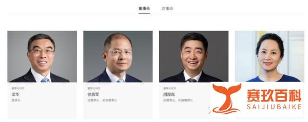 刚刚！孟晚舟升任轮值董事长，这对华为有什么作用？