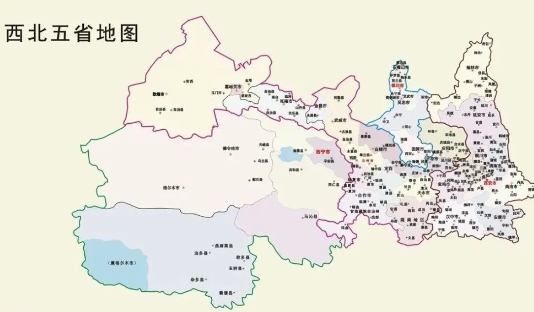 大西北指哪些省份？