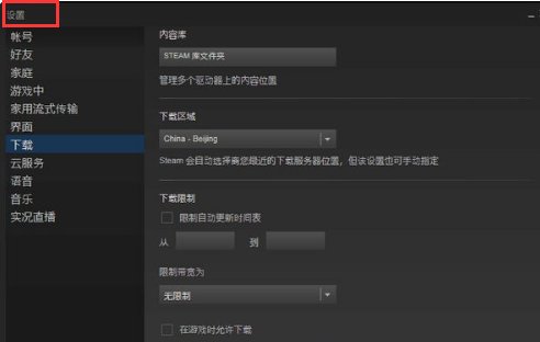 gta5一直在Social Club初始化，然后就提示Social Club错误是怎么回事？