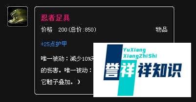 lol新英雄蔚出装攻略