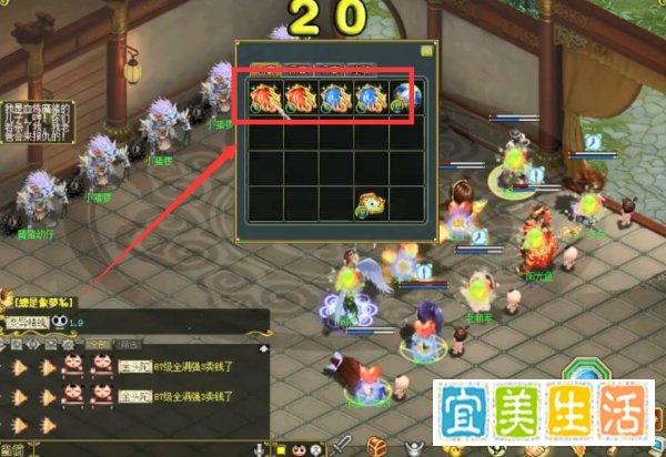 问道超级boss攻略大全