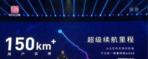 爱玛A500发布：科技不是炫的 是要拿来用的