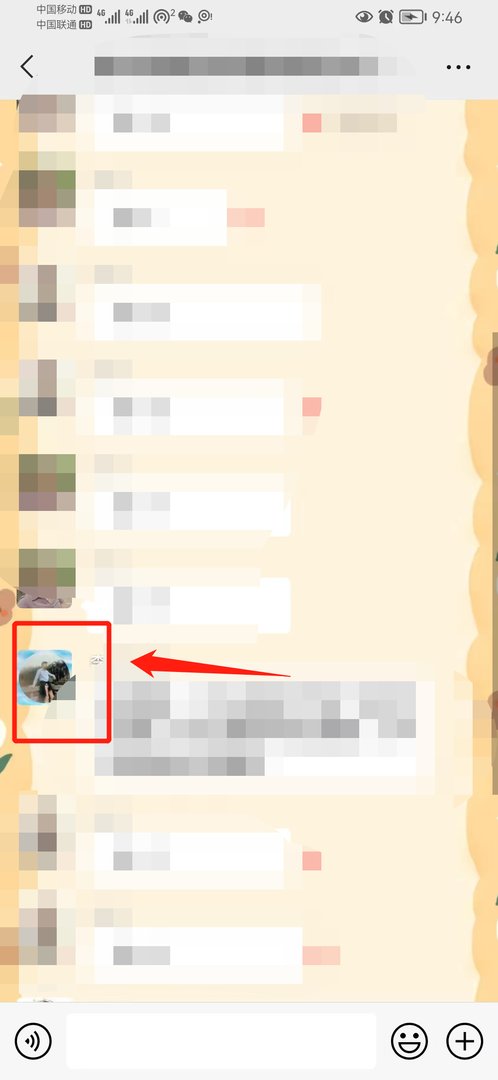 微信如何查看个性签名好友呢?