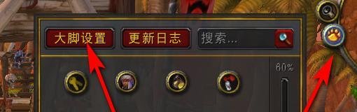 魔兽世界屏幕中间技能图标怎么关