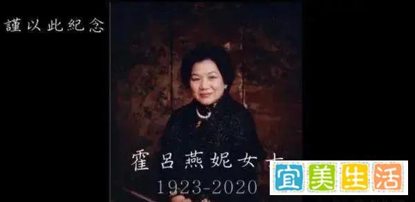 又一豪门阔太离世:5000亿家产、3房太太、13个子女,她的一生你不敢想