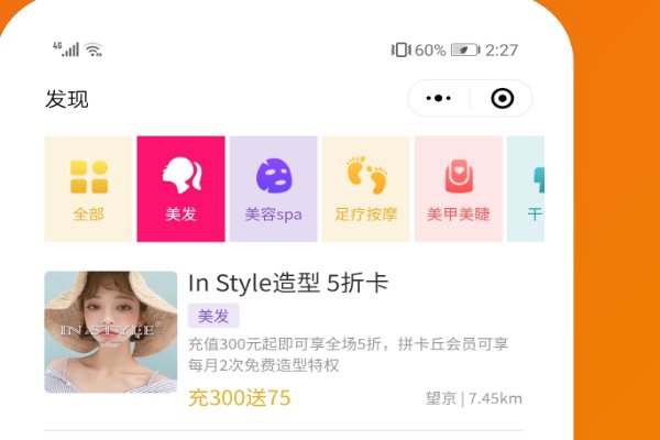 拼卡丘是什么？