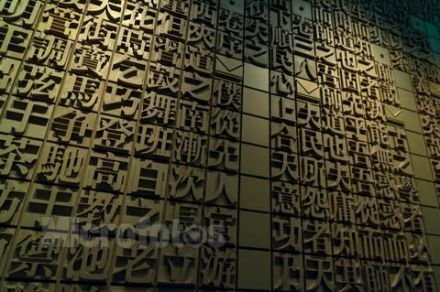 汉语拼音： gao,怎么读？
