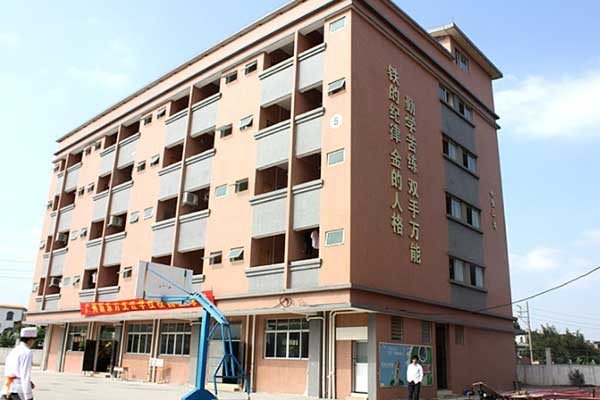 广州中考复读学校有哪些