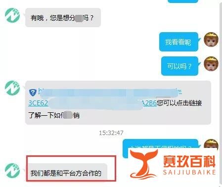抖音、爱奇艺都有的小说分销网赚项目，到底应该如何做？