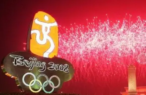 2008和2022奥运会有什么区别?