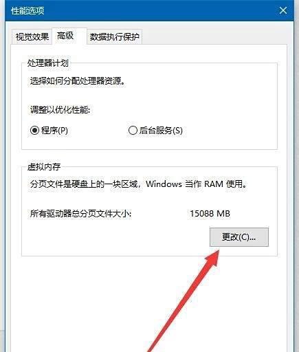 dnf卡屏的解决方法