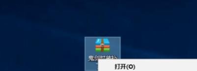 DNF时装补丁制作教程