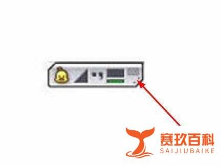 小鸭五笔打字变成繁体了怎么办？