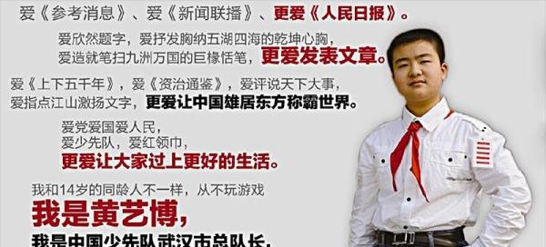 五道杠少年VS不屑弟：天才与凡人10年后人生大反转