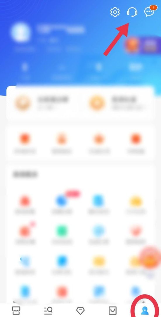 怎么查到手机号的机主姓名
