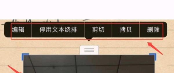notability软件怎么用?