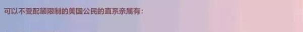 【赴美生子移民】宝宝是美国籍，直系亲属怎么移民