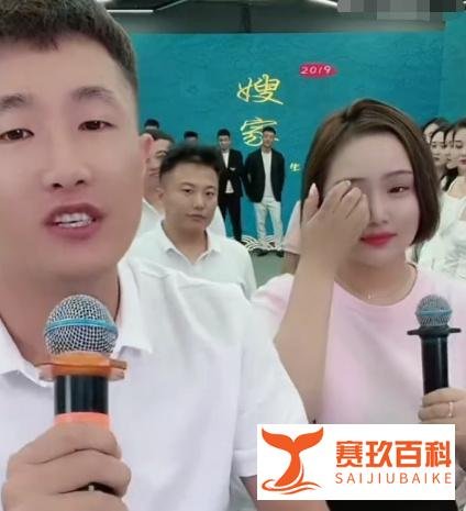 张二嫂专场老丈人老丈母，二驴坦言曾经因为害怕晚上睡不着觉