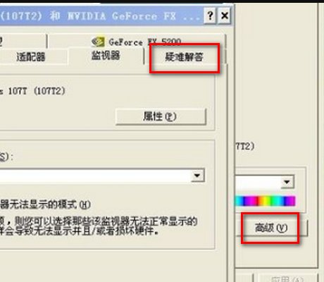 笔记本电脑无法播放视频！