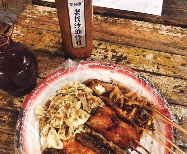 长沙哪里的自助炸串好吃?