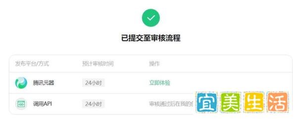 无任何门槛！3分钟5步，发布属于你的第一个智能体小程序，99%的人还不知道怎么用