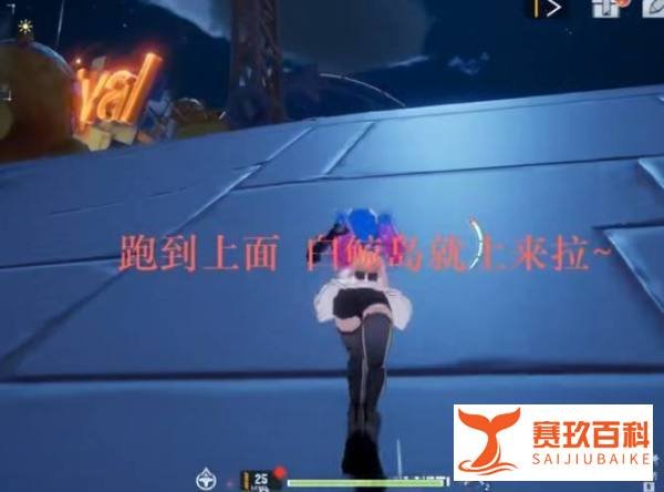 幻塔白鲸岛怎么上