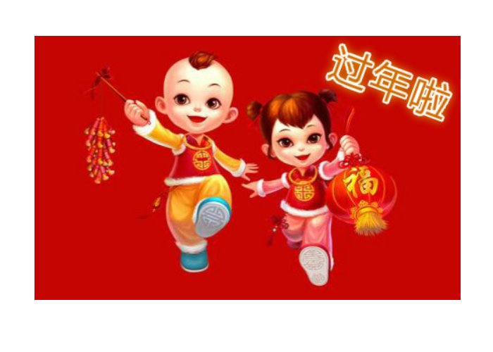 没钱怎么回家过年？
