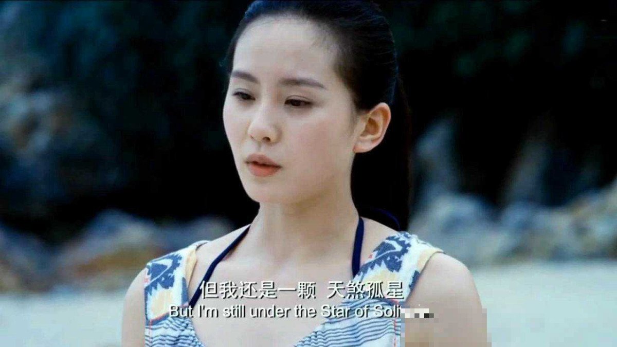 比基尼目的地电影结局解析