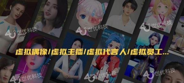 百度沸点元宇宙之夜收官，数字人、XR、AIGC等元宇宙技术加持