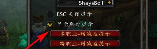 魔兽世界屏幕中间技能图标怎么关