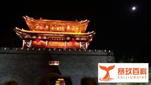 台儿庄古城门票预定步骤