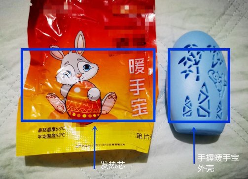 迷你暖蛋怎么打开?