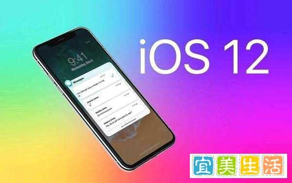iOS 12.1beta1该不该升?看完让你秒懂!