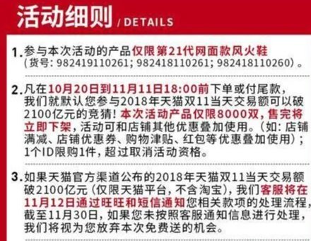 天猫商城有免费的东西吗?