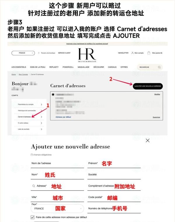 低价HR赫莲娜黑绷带面霜在哪里买的?