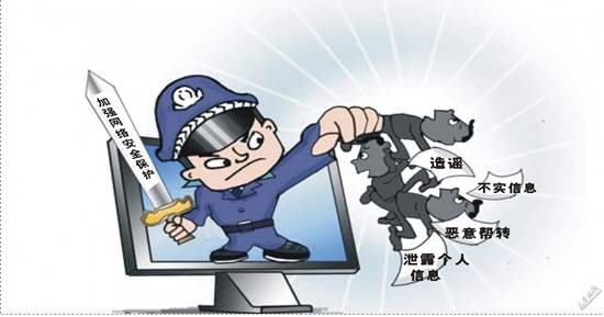 比伯起诉造谣者，对于艺人的名誉应该如何维护？