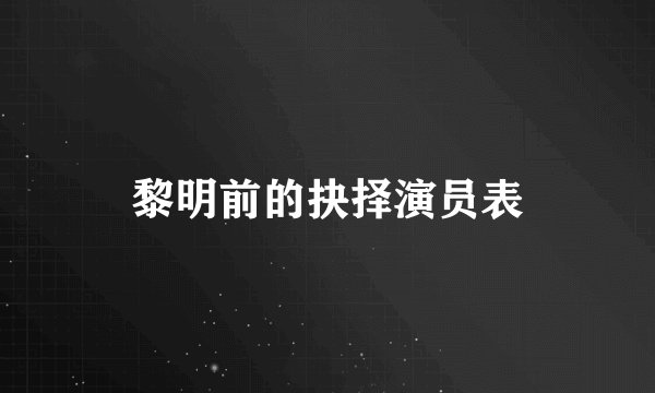 顺丰借壳鼎泰新材的原因是什么?这种借壳行为对企业发展有何影响?