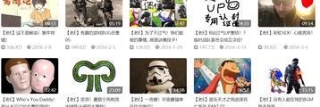 老e走过的8年