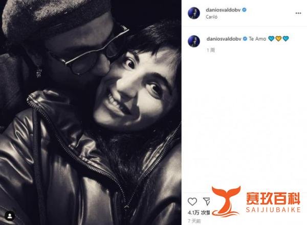 阿圭罗前妻新恋情公布，奥斯瓦尔多拥吻老马女儿