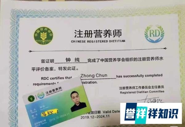 营养师报考多少钱呀？