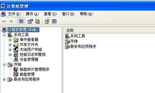 如何将电脑中现有的Administrator账户注销掉?