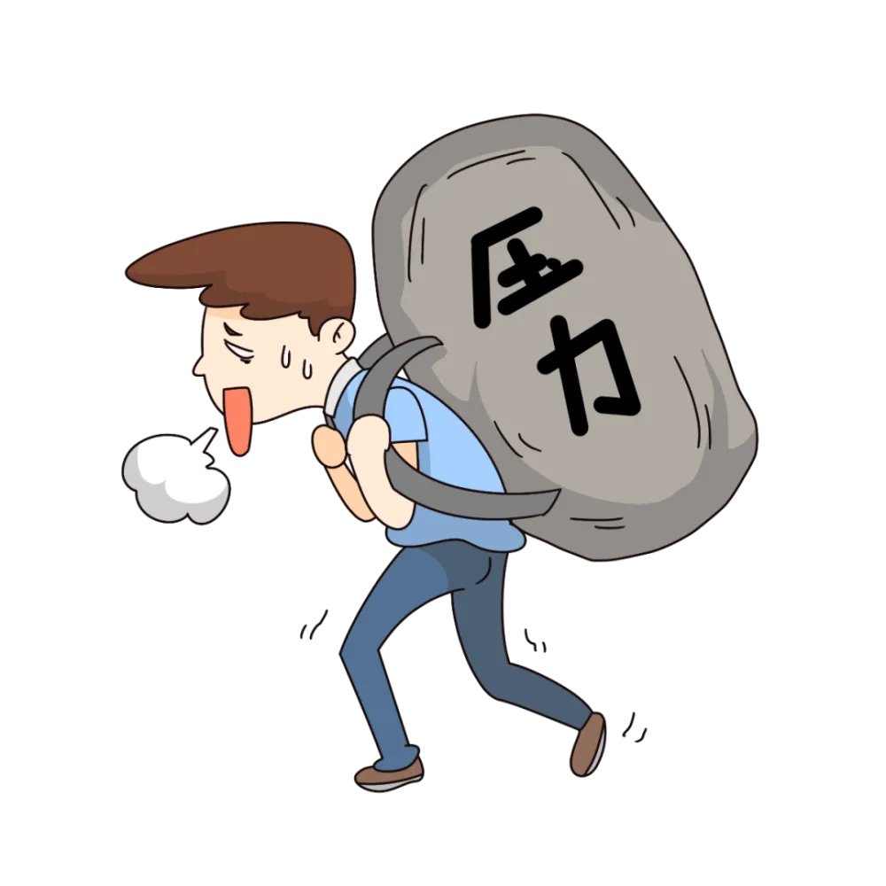 广州00后小伙为解压长期拔头发成秃头，年轻人该如何正确解压？