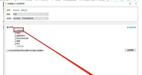 win10电脑中f盘打不开如何解决