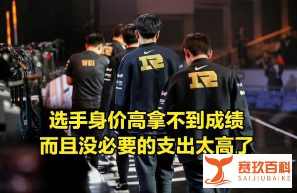 真的没办法!PDD回应起诉RNG:能聊就聊,不能聊就走程序