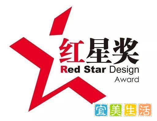 全球工业设计大奖，中国岂能缺席？红星奖堪称第五大工业设计奖